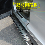 丰田2015款RAV4汉兰达不锈钢铝合金专用改装加宽加厚上车侧脚踏板
