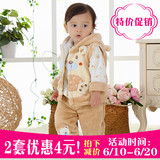 童装冬季0-1岁男宝宝棉衣4-5-6-7-9个月婴儿衣服冬装三件套装儿童