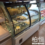 柏恒0.9/1.2/1.5/1.8米前开门蛋糕柜慕斯展示柜冷藏保鲜寿司面包
