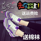 春夏2016新款韩版休闲运动鞋女士跑步鞋学生板鞋网面透气阿甘鞋子