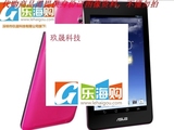 ASUS/华硕 MeMO Pad HD7寸平板电脑 1G 16G 1280x800 (ME173X）