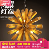 kc灯具北欧创意实木餐厅木条艺术吊灯个性客厅卧室吧台木质木艺灯