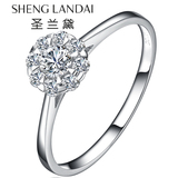 圣兰黛白18K金钻石戒指女克拉群镶订婚结婚求婚定制铂金钻戒正品
