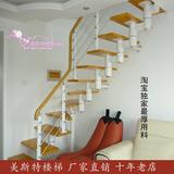 楼梯钢木室内阁楼楼梯 整梯 复式楼梯 脊索最厚用料  定制L型厂家
