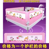 婴儿童床护栏宝宝床围栏床边防护栏大床挡板1.2m1.5m1.8m2米通用