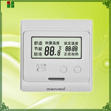 曼瑞德E31电热膜低温辐射系统温控器电热膜地暖控制器保质两年