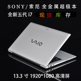 Sony/索尼 SVZ13115FC13寸金属超薄超极本四代I7 超级笔记本电脑