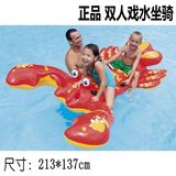 INTEX正品大龙虾儿童双人水上充气玩具坐骑游泳池小孩戏水漂浮排