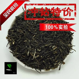 2015新茶地道福州花茶叶批发 散装特级茉莉花草茶 250g装浓香耐泡