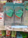 现货 日本代购 Betta贝塔 钻石型玻璃奶瓶 70ml/150ml/240ml