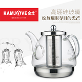 KAMJOVE/金灶 电磁炉专用玻璃壶不锈钢内胆过滤烧水壶煮茶花茶壶