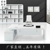 北京白色烤漆大班台现代老板桌简易 实木办公桌吧台电脑桌