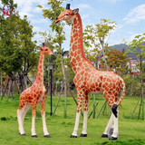 美远 大号动物雕塑仿真长颈鹿摆件户外花园林庭院别墅景观装饰品