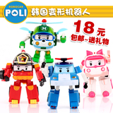 儿童韩国Q版变形ROBOCAR POLI机器人 变形战队变形警车珀利玩具车