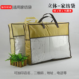 现货家纺包装袋 高档被芯包装袋 大号枕芯袋 手提袋 PVC袋 定做
