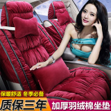 2016专车专用汽车坐垫全包羽绒布座套订做冬季座椅套子