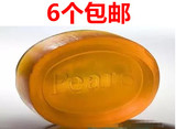 英国Pears梨牌黄蜜糖滋润清洁控油手工香皂125g原装正品进口代购