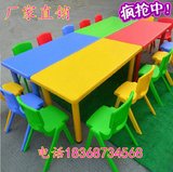 直销儿童长方形六人桌学习课桌椅幼儿园月亮湾画桌圆形塑料手工桌