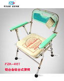 台湾富士康特价铝合金带轮折叠坐便椅老人孕妇座坐厕椅马桶洗澡椅