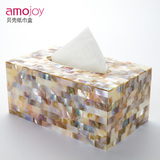 创意欧式贝壳纸巾盒 客厅茶几桌面收纳盒 家用卫生间长方形抽纸盒