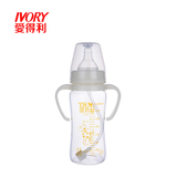 爱得利玻璃奶瓶A101晶钻宽口径带柄自动新生婴儿用品吸管240ML