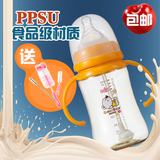 包邮 日康正品特价宽口径高档PPSU带吸管手柄自动奶瓶 新生儿奶瓶