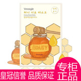 韩国薇妮vinistyle专柜正品天然果纤蜂蜜面膜贴平衡水油抗氧化