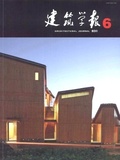 建筑学报 2011年6月 各期都有 教育建筑 图书馆 学校幼儿园小学