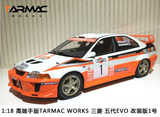 预定1:18 高端手版Tarmac Works 三菱 五代EVO 改装版1号汽车模型