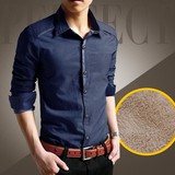 2015冬季加绒加厚长袖衬衫韩版修身保暖简约外贸纯色青年大码男装