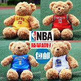 NBA泰迪熊 姚明科比原型小熊公仔 BODYS球衣迷熊毛绒玩具圣诞礼物