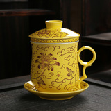 陶瓷过虑茶杯带盖四件套泡茶杯办公室会议个人杯青花瓷茶具