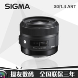 包邮 Sigma/适马 30mm F1.4 DC art 30/1.4 大光圈人像定焦镜头