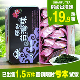 山富台湾高山茶浓香型铁盒装2016春茶特级冻顶乌龙茶袋装阿里山茶
