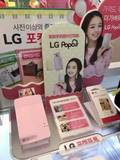韩国进口  LG  手机照片打印机/趣拍得/拍立得 （老客户代购）