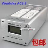 秒杀~正品Weiduka AC8.8 音响专用电源滤波器 净化器 防雷排插