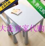 4.6大连宜家代购IKEA玛莫特 儿童桌学习桌宝宝书桌宜家童桌卡通桌