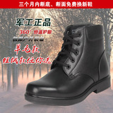 07a士兵绒冬常服校尉保暖羊毛真皮靴户外棉配发制式皮鞋