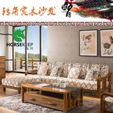 现代简约中式实木原木沙发客厅转角布沙发组合小户型组合组装特价
