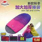 Naturehike 酷壳户外旅行睡袋 加宽加厚冬季保暖睡袋 NH-204