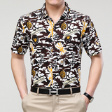 2016鳄鱼Clot短袖中年商务休闲男士布新款常规夏季免烫碎花衬衫