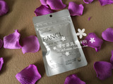 日本代购 FANCL再生亮白营养素/美白淡斑提亮/美白丸片30日180粒