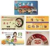 上海地铁卡 单程票 PD152403-PD152803 消防 一套五张