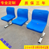 公共塑料排椅等候机场椅三人四人五人位钢管脚等候椅休息椅长椅子