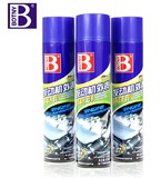 保赐利发动机外表清洁剂B-1110 发动机外部清洗剂 强力去污养护剂
