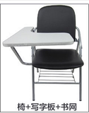 环保PP料躺椅子午休竹子椅家用 皮面折叠椅培训椅新闻椅教学加厚