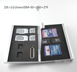 正品防震 SD卡盒卡包相机SD卡收纳盒SIM卡内存卡盒TF卡盒CF卡盒