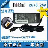 联想Thinkpad T431s X230s X240s X260 X250方口65W电源线适配器