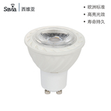 Savia COB灯泡光源 5W节能MR16LED灯杯GU10插脚射灯灯杯GU5.3