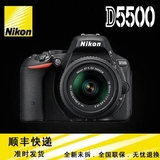 Nikon/尼康 D5500+18-55套机 单反相机 触摸屏 大陆行货带票